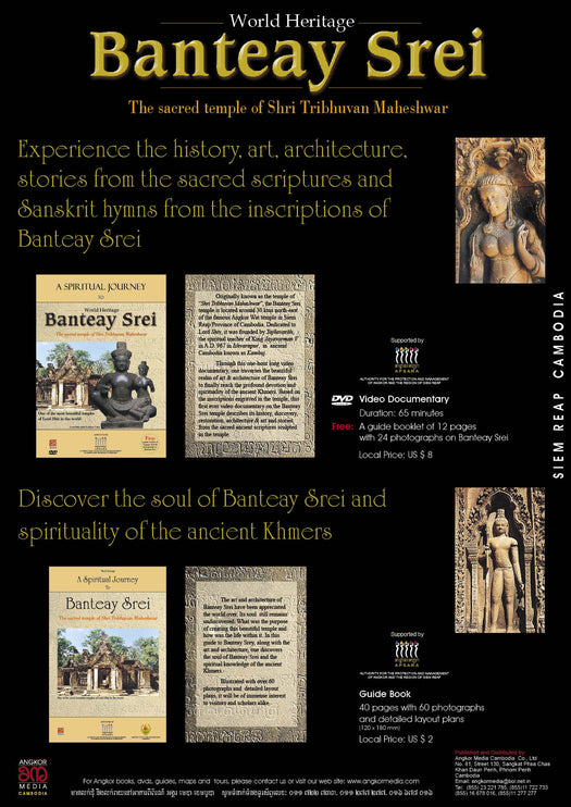 Angkor Maps-1